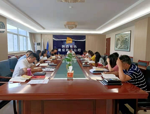 公司工程項(xiàng)目黨支部召開第三季度支部大會