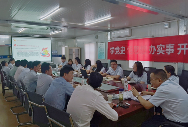 學黨史 務實干 促生產(chǎn)——公司第五黨支部開展主題黨日活動