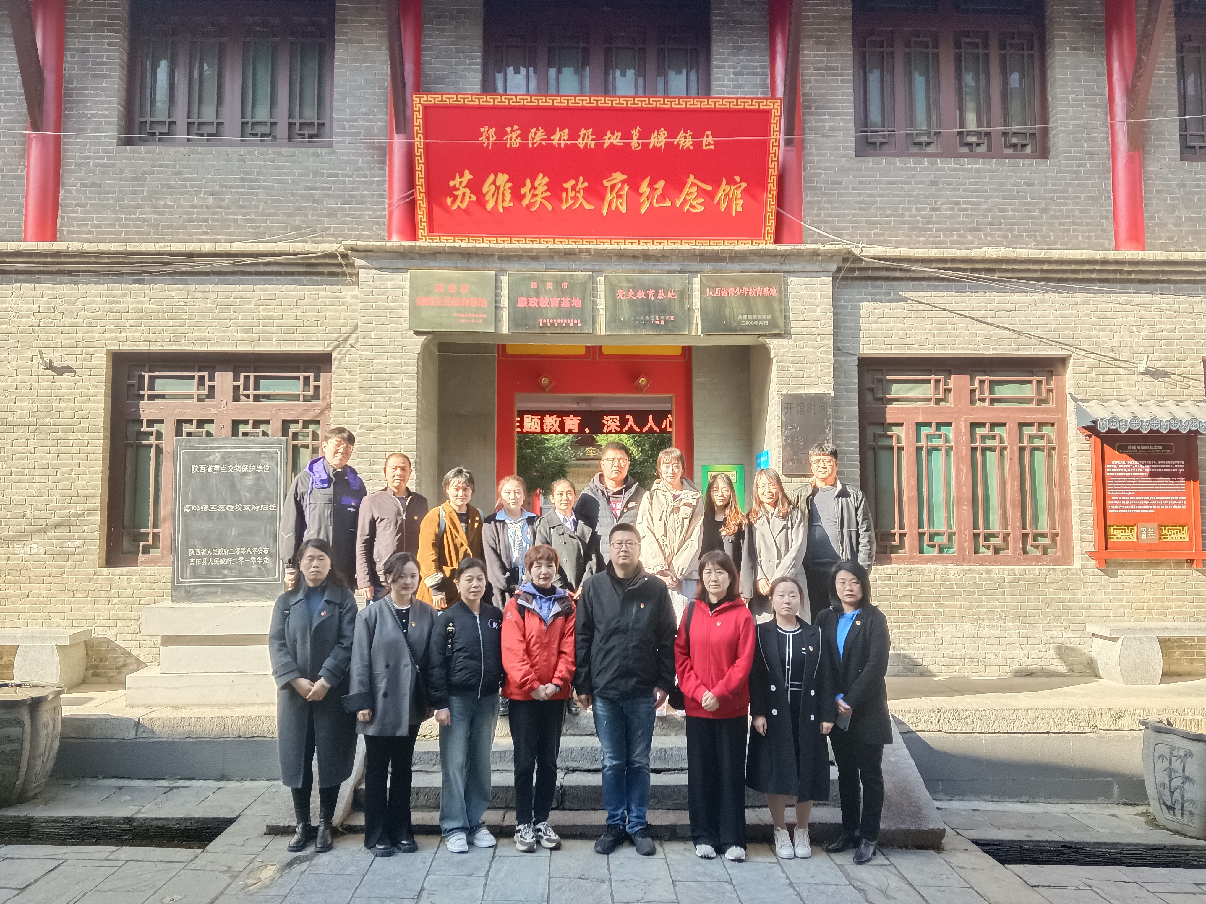 追尋紅色足跡  踐行初心使命  ——公司紀委聯(lián)合第五黨支部開展紅色教育活動