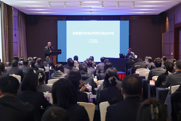 學(xué)精神、提能力、踐行動、促發(fā)展  ——公司開展學(xué)習(xí)貫徹黨的二十屆三中全會精神專題培訓(xùn)