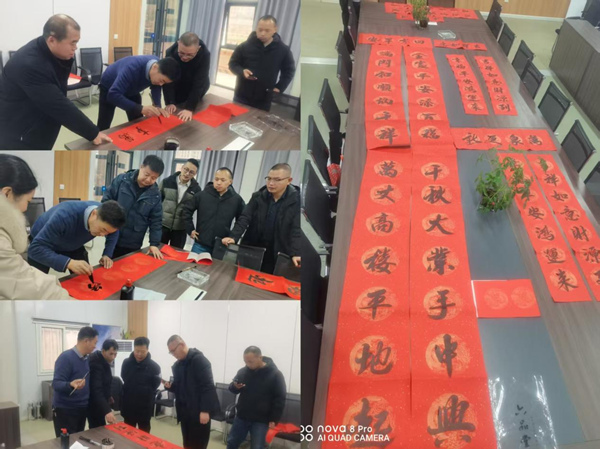 墨香暖工地，新春綻新顏