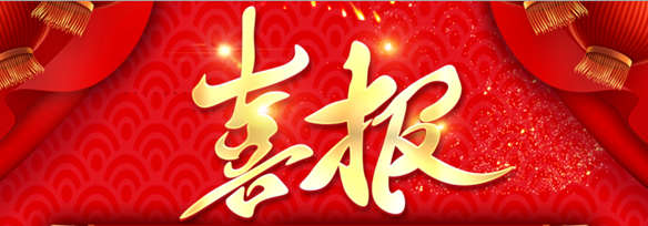 助學 筑夢 鑄人  ——公司工會開展2023年“金秋助學”活動