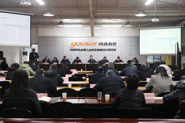 守正創(chuàng)新強(qiáng)主業(yè) 提質(zhì)增效啟新程——公司召開2025年度生產(chǎn)單位負(fù)責(zé)人述職述廉會(huì)議