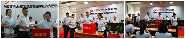 1595315033347231.jpg TOUPIAO.jpg