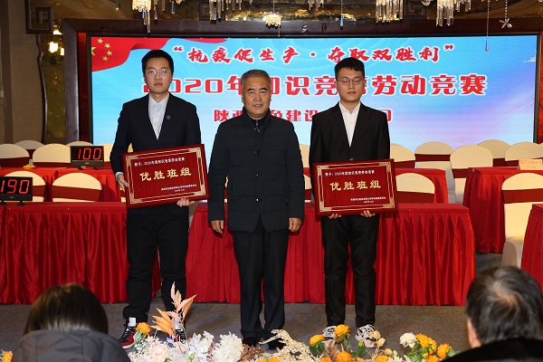 1609289787932038.jpg 優(yōu)勝班組.JPG