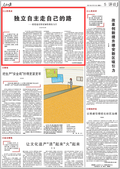 1624323681699104.png 黨5_副本.png